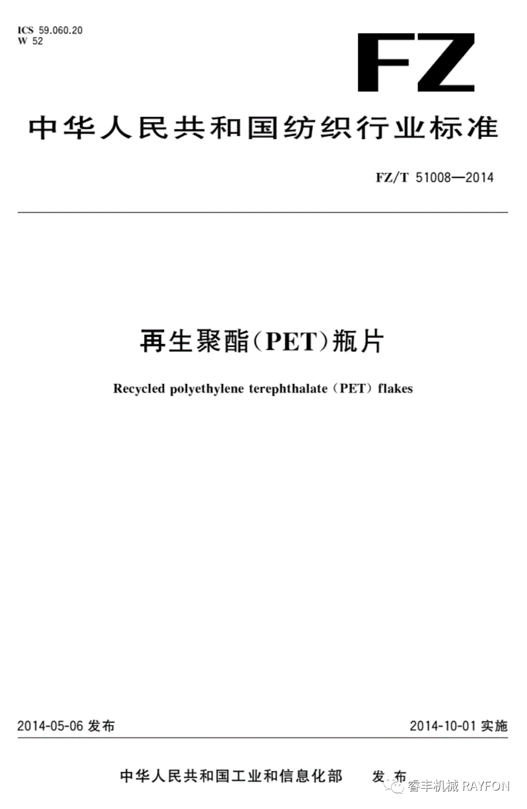 图片关键词 图片