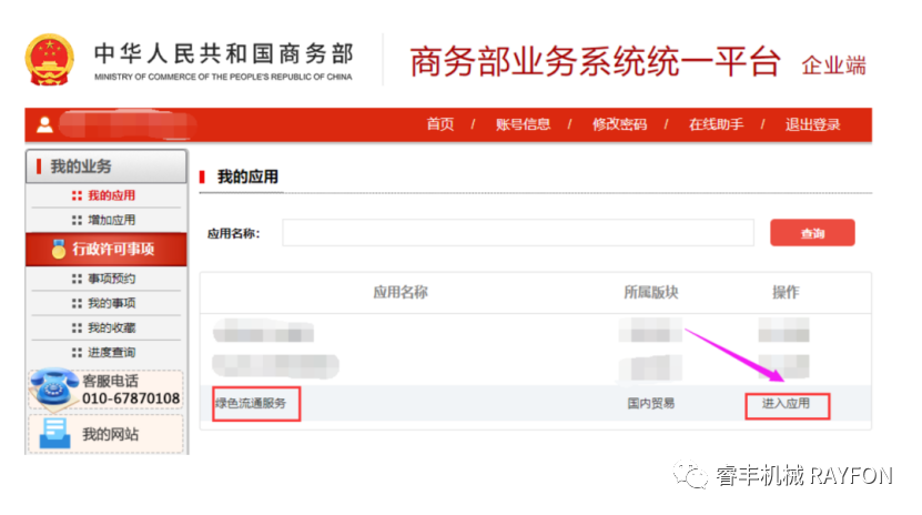 图片关键词 图片