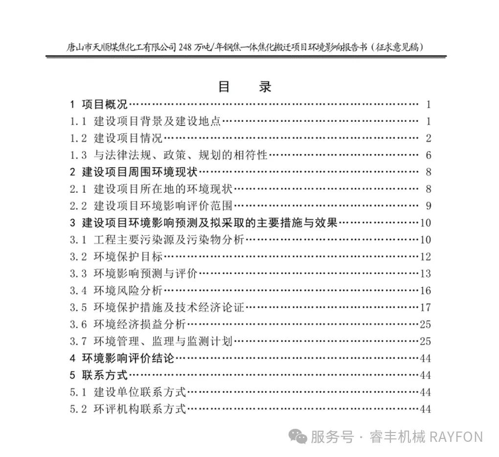 图片关键词 图片