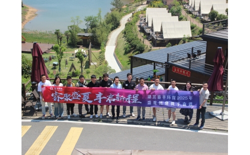 燃情初夏，共赴美好 - 2025 年公司团建圆满收官！