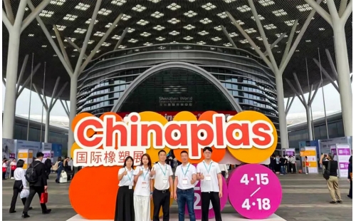 绿色与智能共振，共塑可持续未来｜2025深圳国际橡塑展深度解析，2026上海橡塑展再启新程