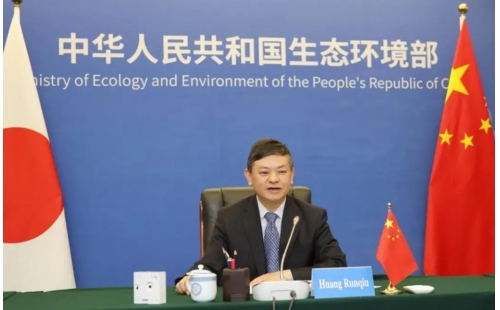生态环境部最新发布！关于进一步加强危险废物环境治理来啦
