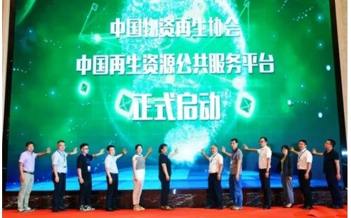2023年中国再生资源回收总量3.76亿吨！哪类回收量最大？